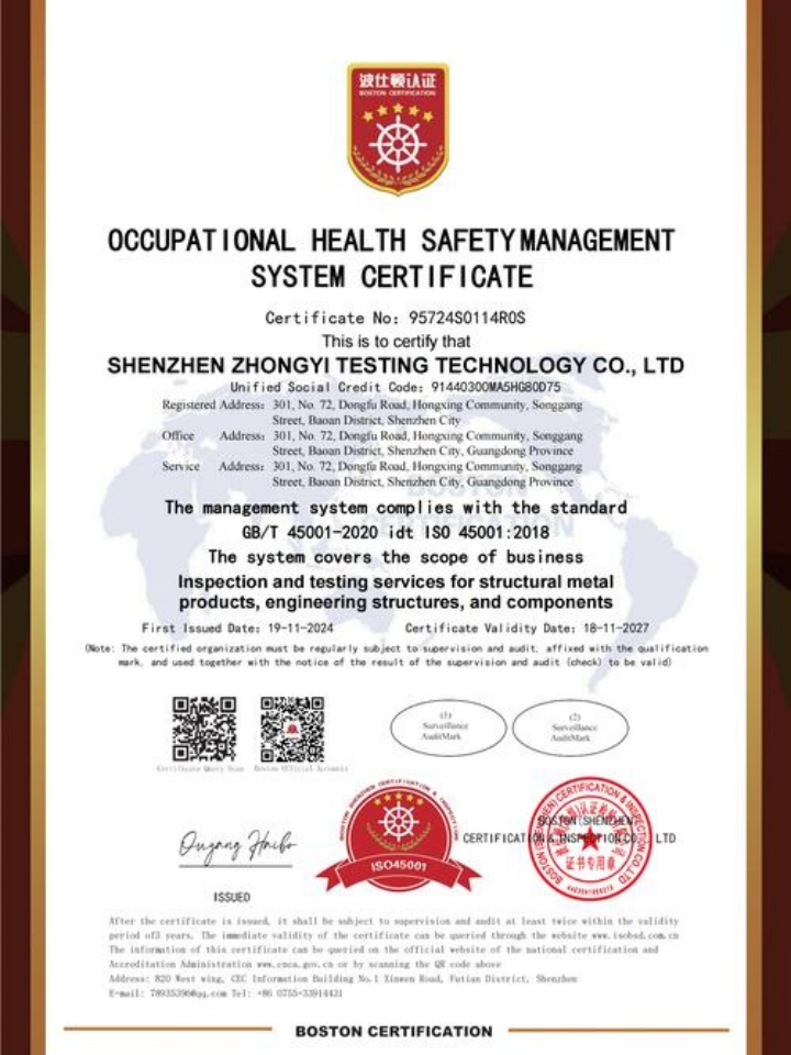 泰州市光年建筑工程有限公司